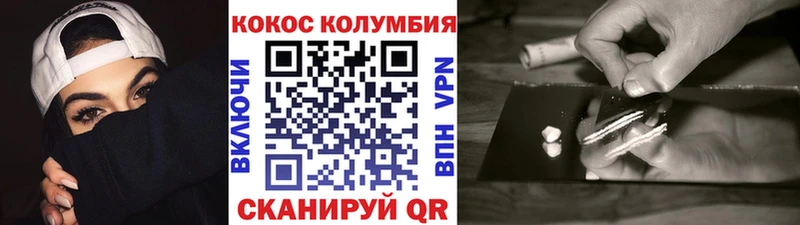 Магазины продажи наркотиков Кохма ГАШ  Амфетамин  Меф  Кокаин 