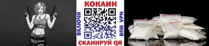 кракен tor  Кохма  Кокаин Колумбийский  сайты даркнета формула  где продают наркотики 