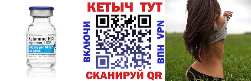 Кетамин ketamine  Кохма 