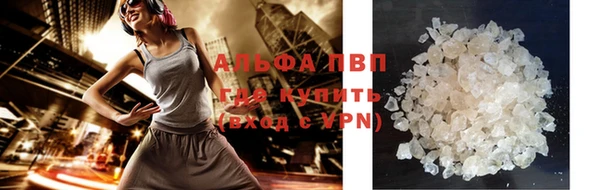 трава Абинск
