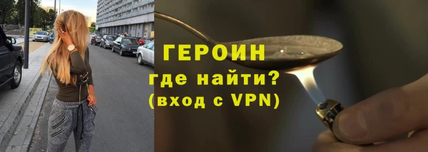 героин Алзамай
