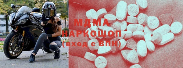 дмт Абаза