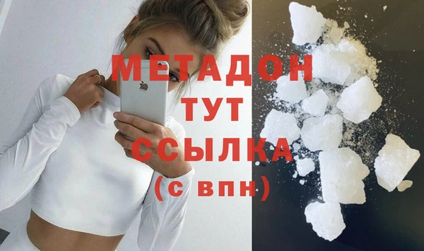 трава Абинск