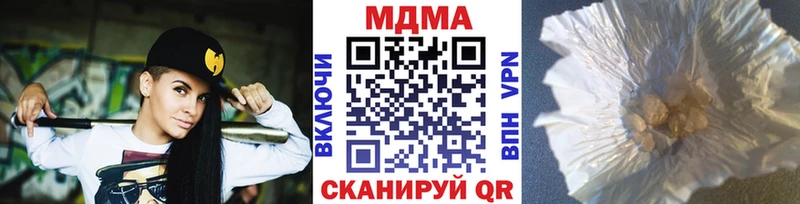 MDMA Molly  Кохма 