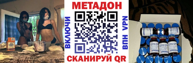 купить наркотик  Кохма  OMG рабочий сайт  Метадон VHQ 