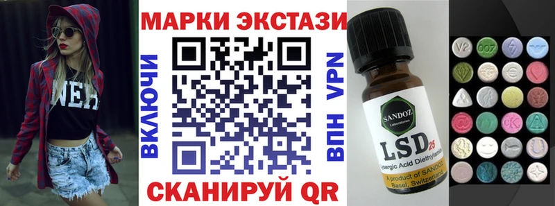 Марки N-bome 1500мкг Кохма