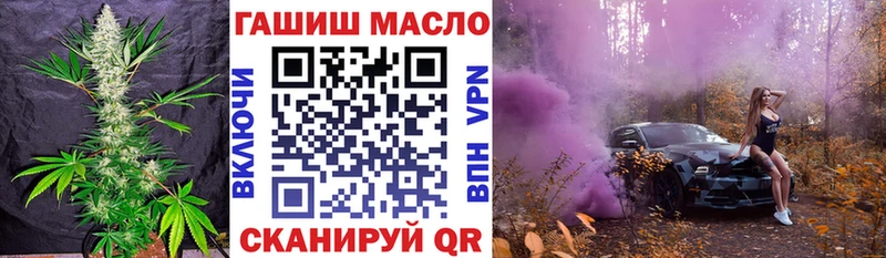 Дистиллят ТГК гашишное масло  shop как зайти  Кохма  закладка  мега вход 